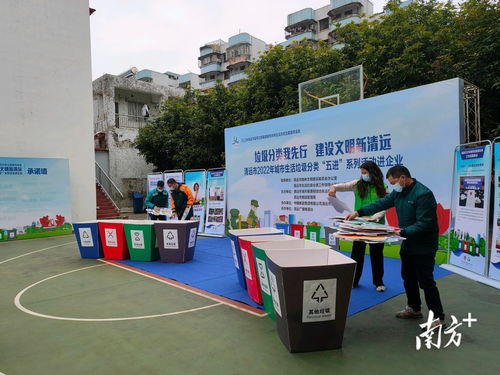 弘扬绿色新风尚 清远市垃圾分类“五进”宣传活动走进企业经营服务企业