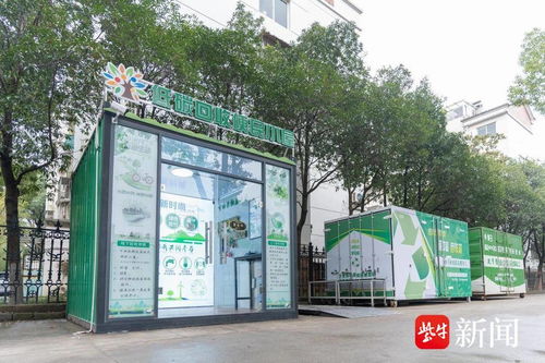 垃圾分类 新时尚，分出民生幸福感与城市经营智慧