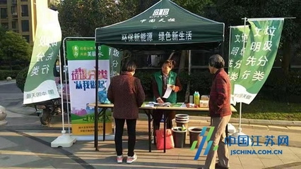 响水县城市管理局争创省优秀管理城市 规范生活垃圾经营服务，助力城市品质提升